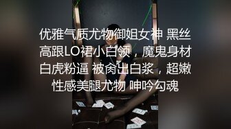 [MP4]英气苗条小姐姐！连体丝袜性感！浴室吃大屌后入操逼，3小时激情不断，多毛骚逼各种操