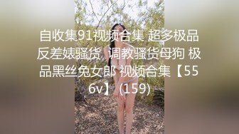 ⚫️⚫️最新9月订阅，推特极品性瘾情侣【91A-sce与小条】福利①，圈养高质量小母狗，各种制服啪啪调教