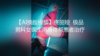 国产麻豆AV 蜜桃影像传媒 PMX008 男友同床忘情手淫 艾玛