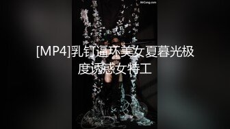 高能预警 劲爆身材TS爆乳情趣尤物肛塞后庭前列腺高潮喷射 炮机强攻地狱快感 锁精爆射第二弹 Wanxuan (20)