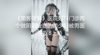 麻豆传媒 MM-055 风骚女记者遭男明星无套中出-吴梦梦