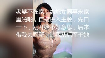 和女友野外干，女友高潮喷了一地