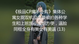 经典4P现场，美女左右手各一根大鸡巴，下面还塞一根，好满足