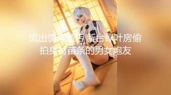 【新片速遞】 ✨【Stripchat】“我忍不住要喷了怎么办？”黑丝嗲台妹「lollipop」AV棒自慰流白浆舔手指[330M/MP4/10:48]