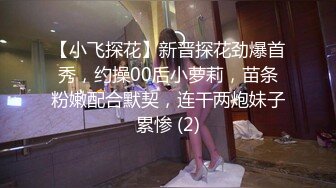 和闺蜜3女1男一起玩，一起翘着屁股玩弄大黑牛震动肥逼，很是诱惑喜欢不要错过