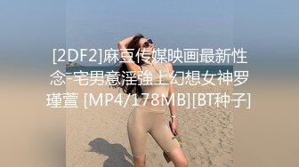 《经典重磅??門事件》超清AI增强?曾经轰动全网的柳州莫X与男友艳照门事件视图全集无水印修复??视觉效果极佳11V 138P