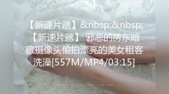 [MP4/ 652M] 刚开始的女神天天操逼秒变淫娃，女上骑上来给猥琐男吃逼，第一视角无套啪啪内射