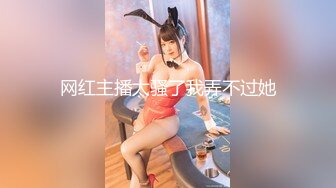 【新片速遞】&nbsp;&nbsp;✨【轻度猎奇】高颜值日本气质素人少妇「mari wam」OF露脸私拍 反差美人妻沉沦精液地狱【第十八弹】[4.9G/MP4/1:53:49]