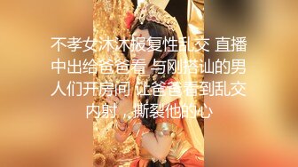 到女神级美女同事家里做客，制服黑丝大长腿翘臀姿势销魂