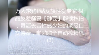 第一视角爽肏蜜桃臀的巨乳少女MilaSolana资源合集【41V】 (21)