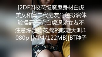 STP22705 顶级粉鲍小情侣男朋友放假宿舍开啪 无套骑在身上抽插 嫩穴被大屌撑爆 搞完不爽振动棒双管齐下 男朋友插嘴边自慰