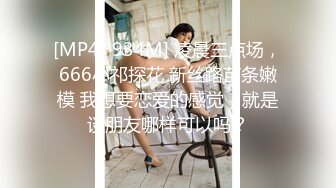 MDX-0067_性慾極強的女特工_被淫蕩上司玩弄調教官网-夏晴子