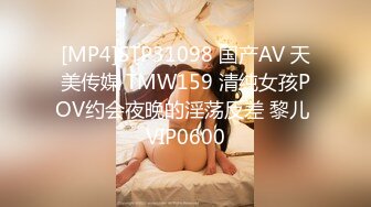 [MP4/ 1.06G] 曼谷寻花极品高颜值援交175女郎，性感得要命，猛烈搞了两炮，满头大汗