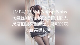 [MP4/628MB]2024-4-19【大吉大利】非常极品兼职美少女，金发背带裤萌妹，再战无毛嫩穴