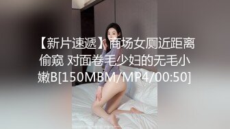 [MP4]STP26623 胖哥哥双飞大战表姐表妹，颜值爆表花样百出，一会就缴枪了，姐姐还要自己自慰 VIP0600