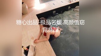 [MP4]麻豆传媒 兔子先生监制 DAD0013-EP29 爸气十足