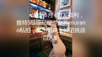 【新片速遞】&nbsp;&nbsp;人帅屌累，女盆友今天求绕过❤️自己用超级大肉棒插得好爽！[33M/MP4/02:09]