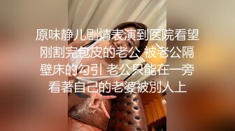 长发披肩的清纯妹妹,滋滋的往外拉稀 看的真过瘾