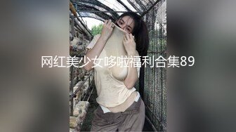 《极品女神反差泄密》最新流出万狼追踪P站OF华人淫秽男女【苹果情侣】订阅，S级身材长腿翘臀各种无套啪啪，画风唯美 (1)