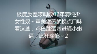 火爆全网 美乳朵朵想像同时跟3男谈恋爱 应该可以一起上床做爱 (2)