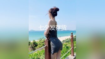 情色主播 被宠的小媳妇