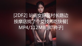 KK哥-174cm性感连体黑丝小涵