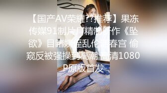 超高颜值玻璃黄瓜自慰，边插边揉搓阴蒂，撩起衣服揉捏贫乳