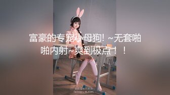 STP14237 最新极品巨乳萝莉『小稚九』唯美私拍合集 换装制服爆乳萝莉强势来袭 极品身材