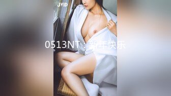 极品10 超级美少女~知名网红、平模下海 hanna多场大尺合集 (3)