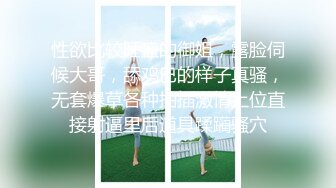 小哥佩奇最新高端约会系列豪华精品第三部-番号003：无死角甜心小仙女Sophia