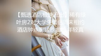 国产CD系列推特超人气伪娘鹿九九女装和小哥一起前后夹击3P自己的大奶女朋友