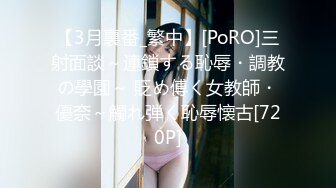 東熱激情 純情知的 メガネっ娘 特集 part2