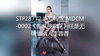 91制片厂91TCM-008 寂寞痴女强上闺蜜帅气弟弟-佳芯