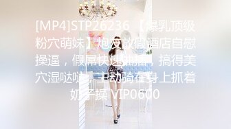 小哥3500元约了位穿着貂皮外套的御姐范高挑性感美女，黑丝高跟大长腿，掰开就插，无毛逼揉的流水.