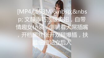 乌克兰美女Mila Azul的Onlyfans最新大合集，各种道具秀尺度更大，肛塞、假jb、电动玩具自慰【730V】 (238)