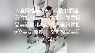 国产AV.会所男技师为黑丝骚妇推油按摩止痒-嘉琪