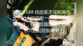 对白刺激☀️撩妹大神公司肉_战反差婊女同事【嘉嘉】雪白美乳翘臀☀️高潮喷水☀️浑身抽搐☀️绝对真实附赠淫荡聊天记录4K原画5