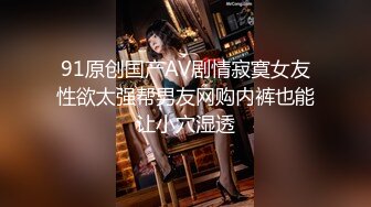 惊现极品大奶气质校花 粉嫩乳晕深深沟壑 女女互动香艳至极 4K画质 (1)