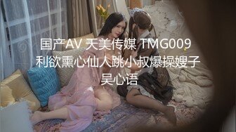 《母子乱伦》趁妈妈喝多找朋友来和妈妈一起玩3P 开发她的屁眼