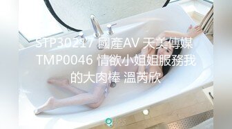 STP27474 眼镜良家美女刚下海！全裸扭腰诱惑！约炮开始操逼，扶着JB