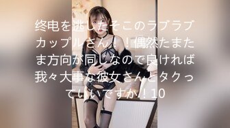 星空传媒XKTC063被长腿美女的美脚夹住