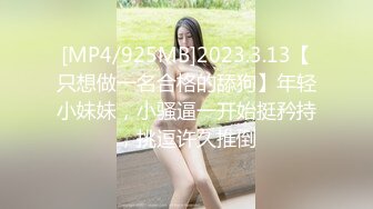 商场TP蹲着挑选商品的黑色上衣妹子奶子