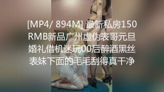 泰国搭讪嘟嘟车美女 邀约到出租屋进行拍摄 近距离舔肥鮑鱼