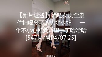 [MP4/499MB]2023-2-27【柬埔寨探花】包养的漂亮妹妹，大长腿，口活很棒，主动骑乘抽插，爽的呻吟