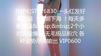 【AI换脸视频】杨幂 美妇爱3P