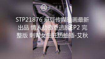 有钱的大爷酒店叫了一个极品外围女换上黑丝穿上情趣制服嘿咻嘿咻