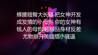 ❤️√【思思下海】黑丝诱惑~小逼抽烟~蜡烛滴屁屁~绳索捆绑~淫水直流 无套啪啪[0.68G/MP4/02:00:00]