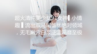 清纯甜美御姐女神〖小桃〗✿被操成母狗，极品身材随意玩弄，高颜值完美身材 男人的梦中情人3[IPZZ-117]