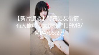 香港TVB女星蔡洁和曾志伟禁播片段啪啪全裸视频疯传 曾志伟也曾睡过百位女星称人生巅峰