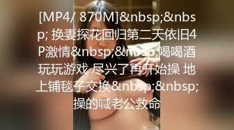 《清纯学生❤️反差泄密》在校眼镜学生妹外纯内骚，嫩乳戴乳钉被金主包养，露出紫薇啪啪啪，阴蒂超大年纪轻轻就成为母狗了